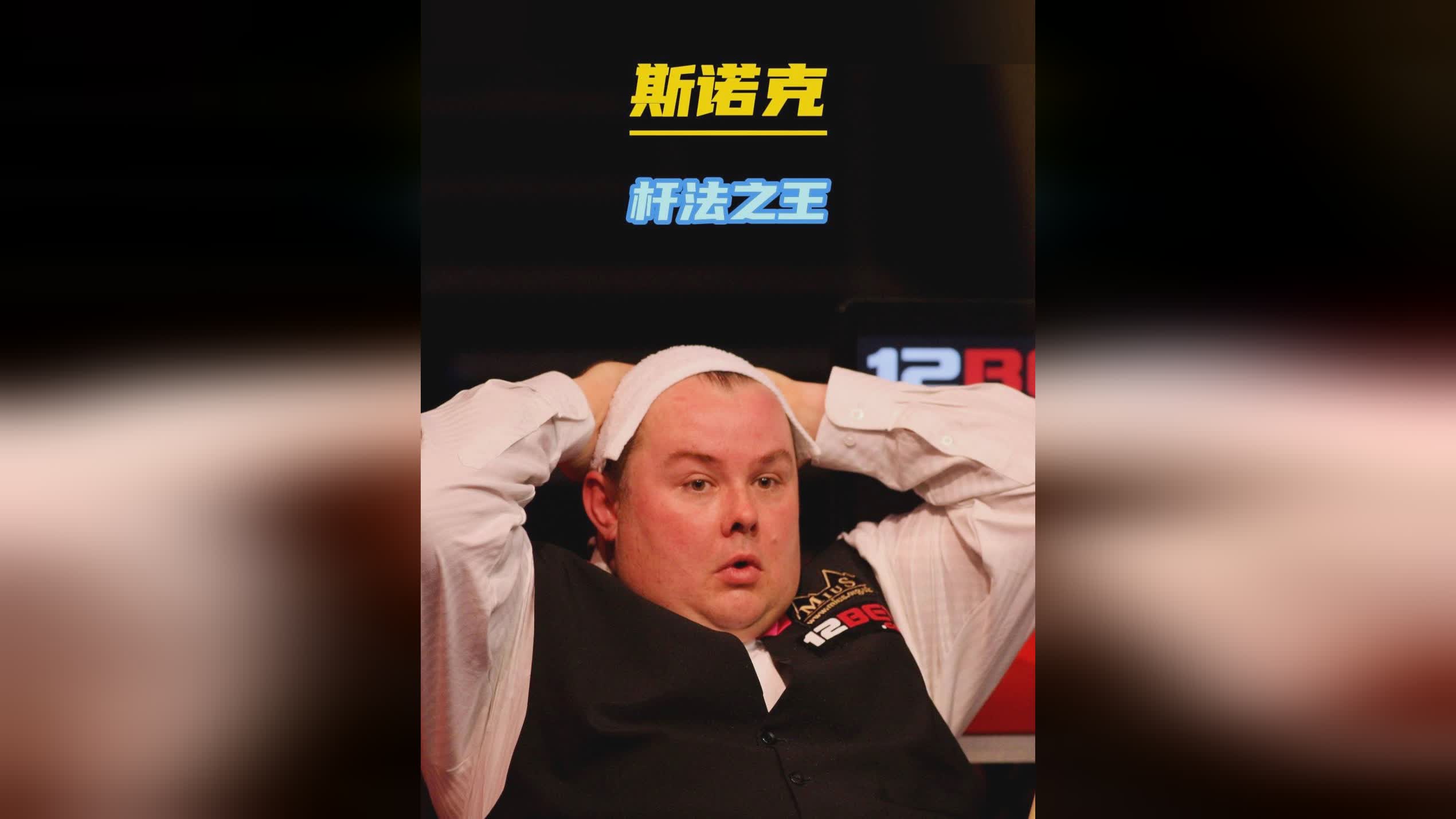 伯恩茅斯7 伯恩茅斯7