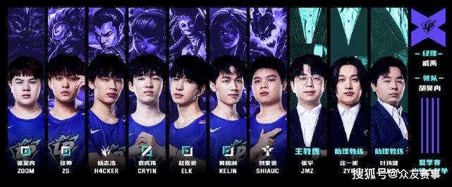 超过火箭队 超过火箭队