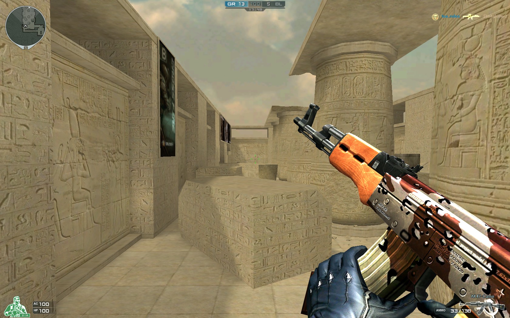 穿着合脚球 穿着合脚球