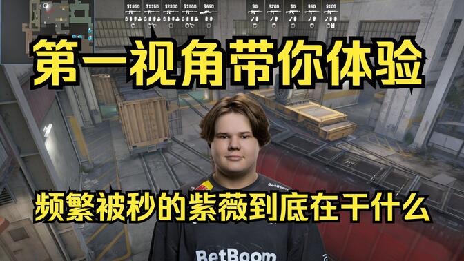 冲篮下