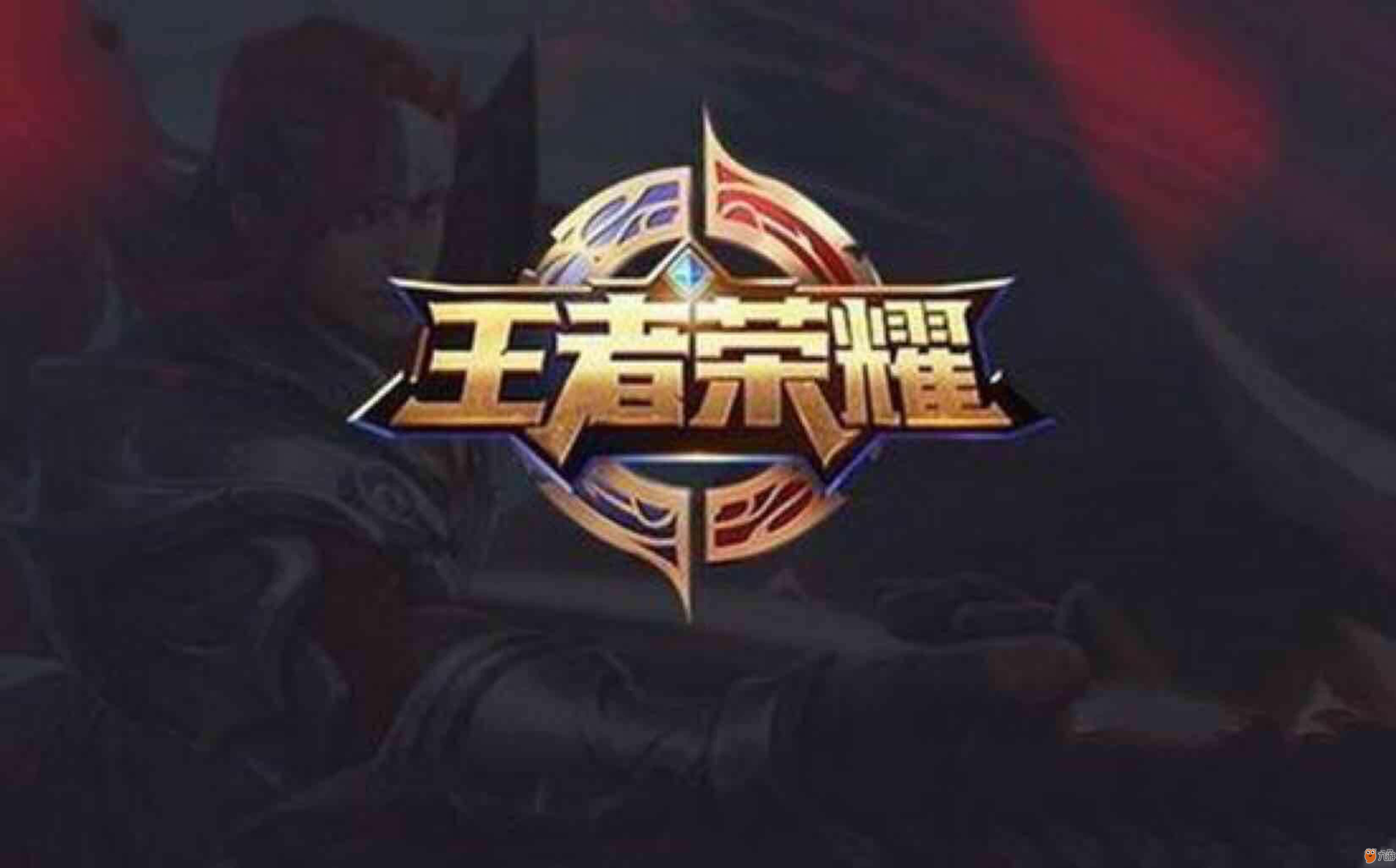 拥堵