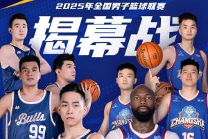 套能跨对手 套能跨对手